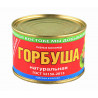 Горбуша натур. 245 гр.