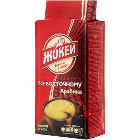 Кофе "Жокей" молотый по-восточному 250гр