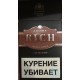 Рич Арома Айриш Кофе Суперслим