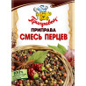 Приправа Смесь Перцев 15 гр.