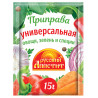 Приправа универсальная 15 гр.