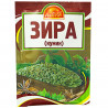 Приправа Зира 10 гр.