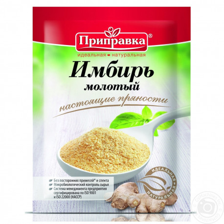 Имбирь молотый 10г